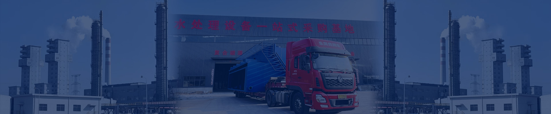 企业使命