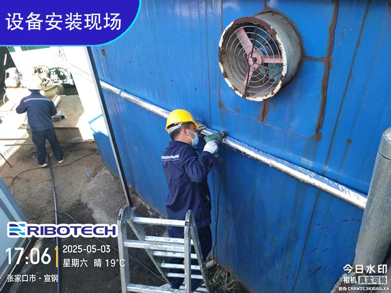 一体化设备项目