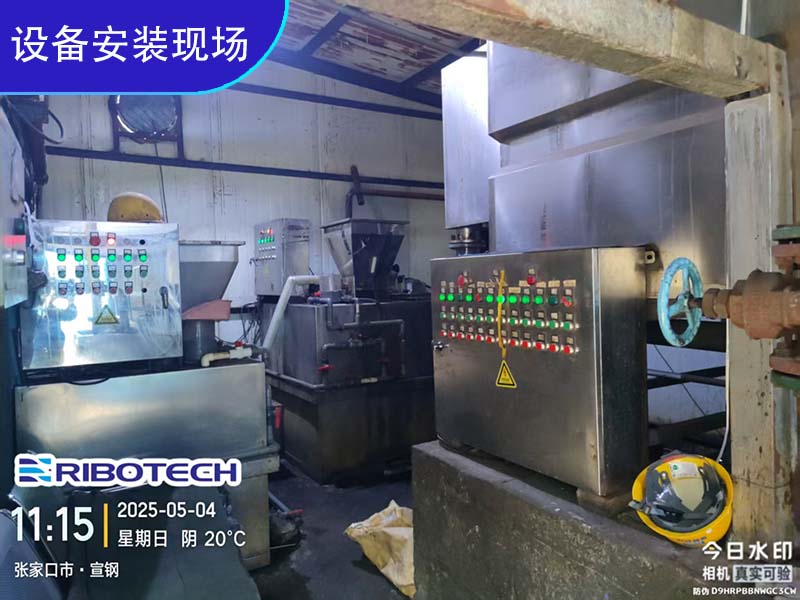 全自动加药系统安装现场