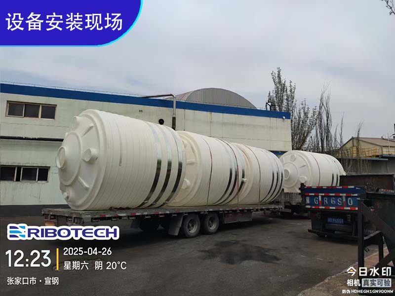 废水水处理加药装置安装现场