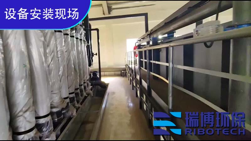 化工厂污水处理项目