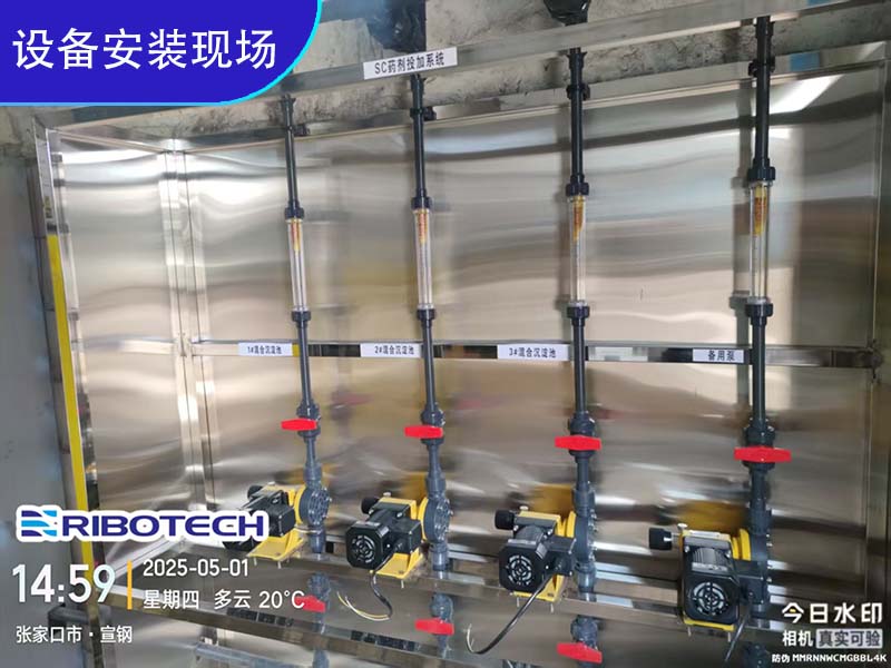 SC药剂投加系统安装现场