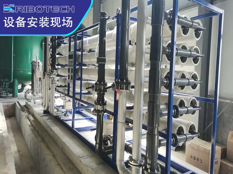 反渗透纯水设备客户安装现场