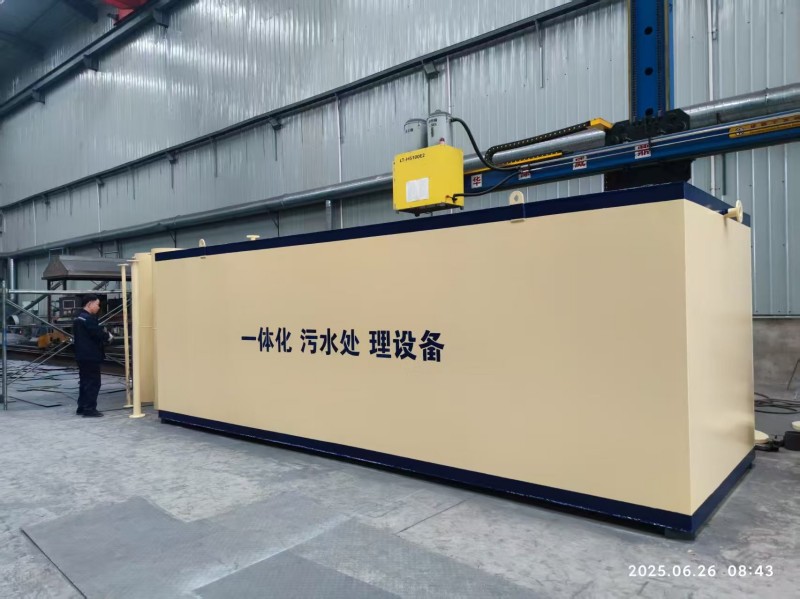 一体化污水处理设备厂家加工现场