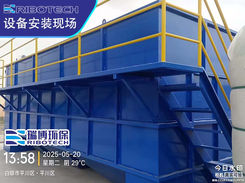 一体化斜管沉淀设备项目