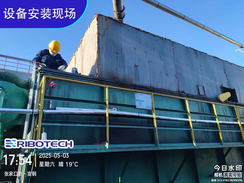 你知道造纸工业废水的主要成分吗_矿井水_煤矿污水_工业废水_纯水处理设备_厂家_现场图
