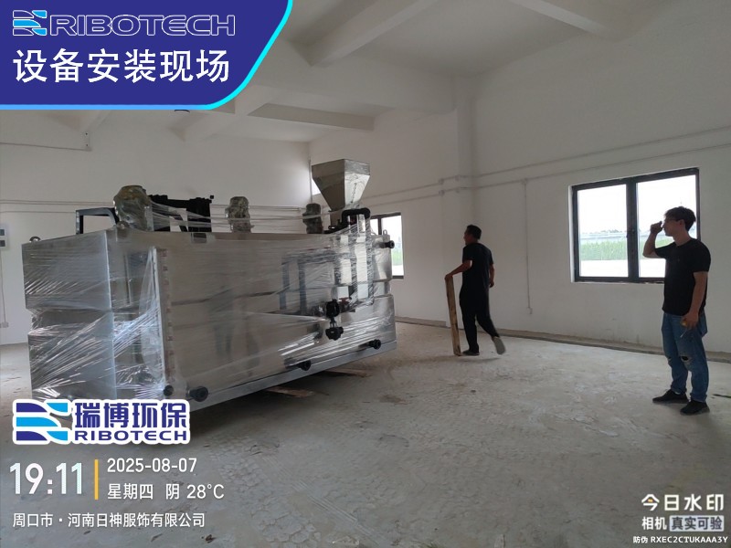 絮凝剂PAM三箱自动加药装客户现场