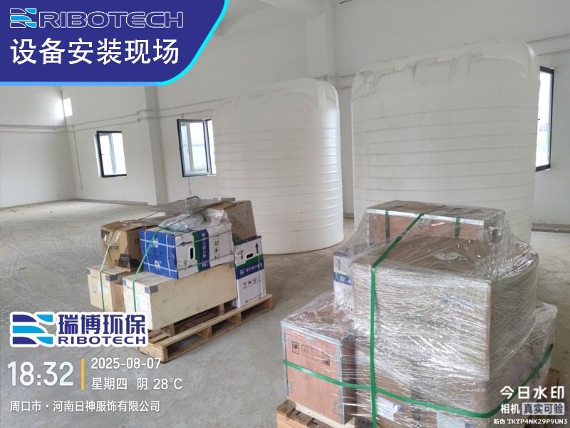 絮凝剂PAM三箱自动加药装客户现场