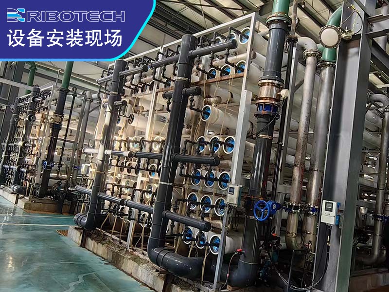 饮料厂反渗透纯水制备系统