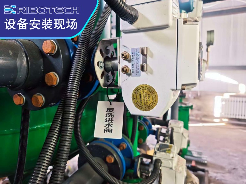 工业反渗透纯水制备