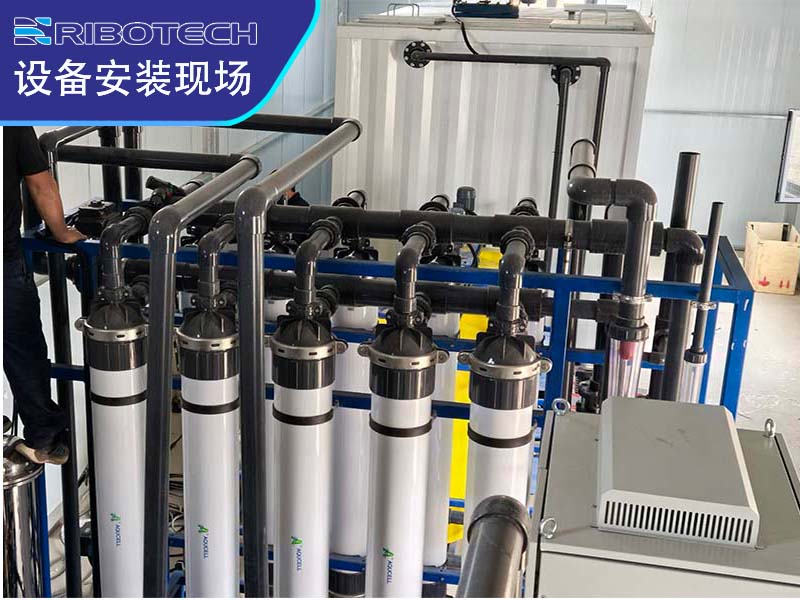 工业纯水处理设备｜矿井水｜煤矿｜处理｜技术｜方案｜厂家安装图
