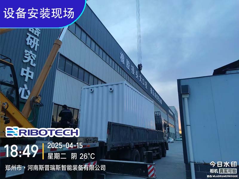 实验室一体化纯水处理设备_工业纯水_矿井水_煤矿污水_工艺流程_厂家客户现场图