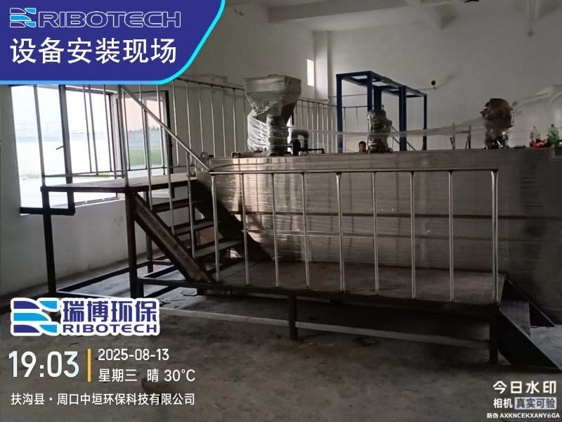 水处理_絮凝剂_循环水加药装置厂家安装现场图