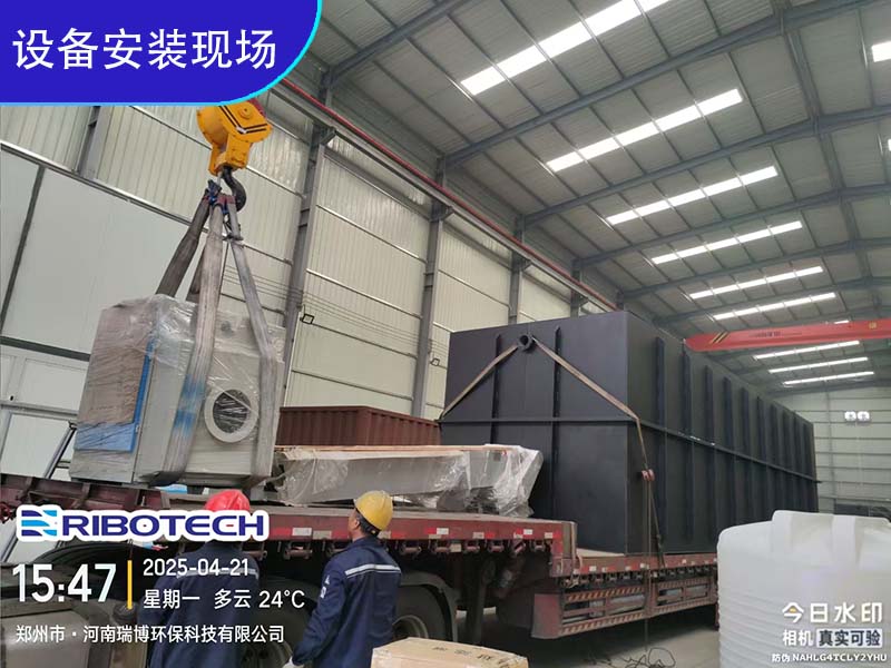 化工污水处理一体化净水设备厂家图