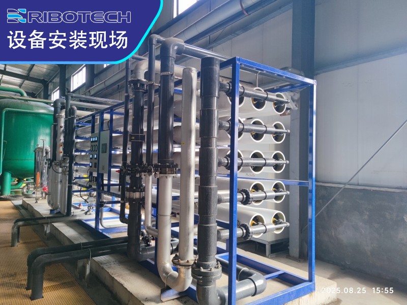 电子厂反渗透纯水制备厂家安装现场图