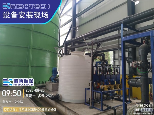 超纯水生产现代医疗的核心保障_饮用水_纯水处理设备_厂家定制图 超纯水生产现代医疗的核心保障_饮用水_纯水处理设备_厂家定制图