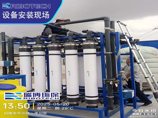 未来水处理设备让饮水更安全_饮用水_纯水处理设备_厂家定制图