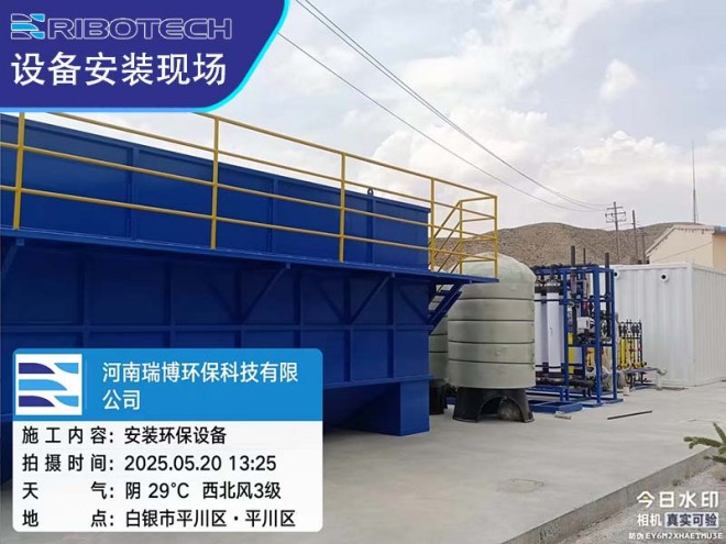 水源保护农村生态的生命线_饮用水_纯水处理设备_厂家实拍图