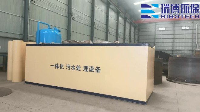 绿色酵母如何高效处理工业废水_工业废水_矿井水_纯水处理设备_厂家现场图