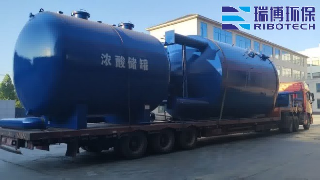 废水处理过滤设备选型技巧_工业废水_矿井水_纯水处理设备_厂家现场图