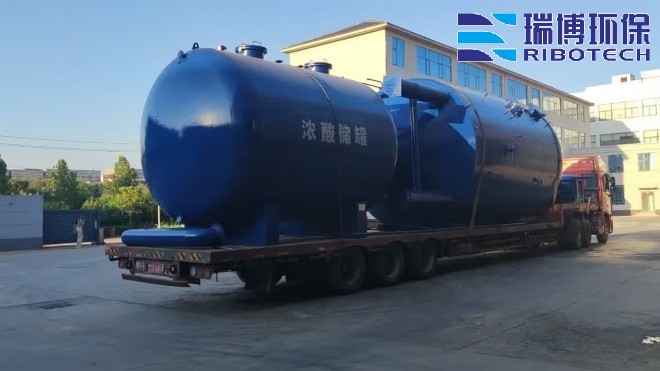 适用于城市的智能废水处理设备_工业废水_矿井水_纯水处理设备_厂家定制图