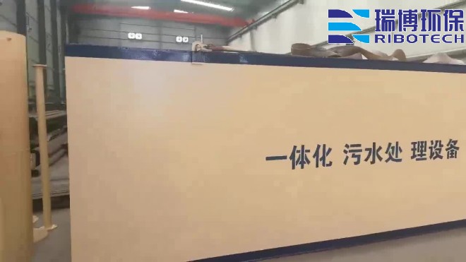 切削液废水处理设备_工业废水_矿井水_纯水处理设备_厂家实拍图
