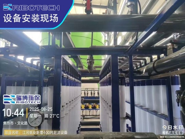 饮用水处理净化设备价格_饮用水_纯水处理设备_厂家实拍图