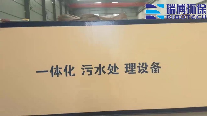 应对水处理设备故障的关键步骤_饮用水_纯水处理设备_厂家定制图