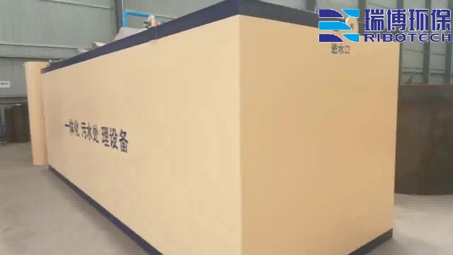工业废水处理工艺的步骤_工业废水_矿井水_纯水处理设备_厂家现场图