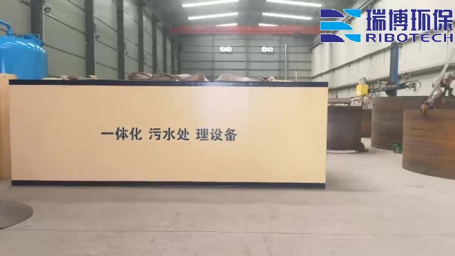 中小企业工业废水处理设备_工业废水_矿井水_纯水处理设备_厂家定制图