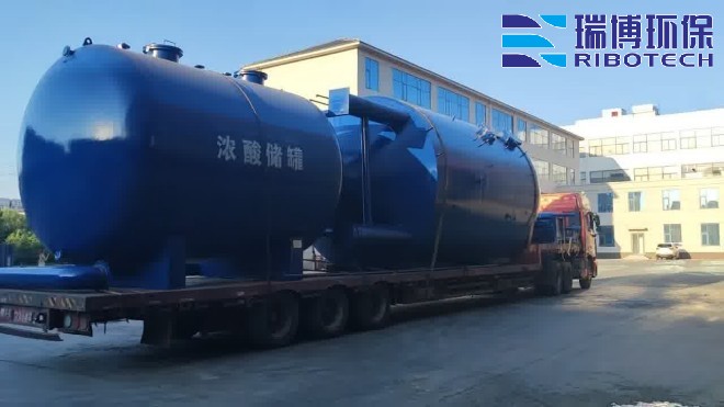 小型城市工业废水处理设备_工业废水_矿井水_纯水处理设备_厂家实拍图