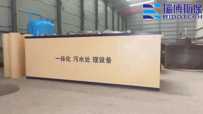 饮用水絮凝设备价格比较_饮用水_纯水处理设备_厂家现场图 饮用水絮凝设备价格比较_饮用水_纯水处理设备_厂家现场图