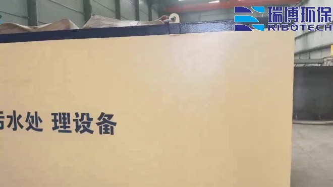 工业废水处理工艺设计原则_工业废水_矿井水_纯水处理设备_厂家现场图 工业废水处理工艺设计原则_工业废水_矿井水_纯水处理设备_厂家现场图