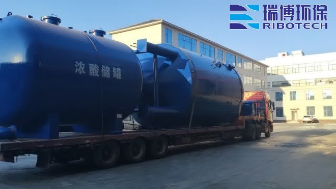 工业废水_纯水处理_矿井水设备_厂家图 工业废水_纯水处理_矿井水设备_厂家图