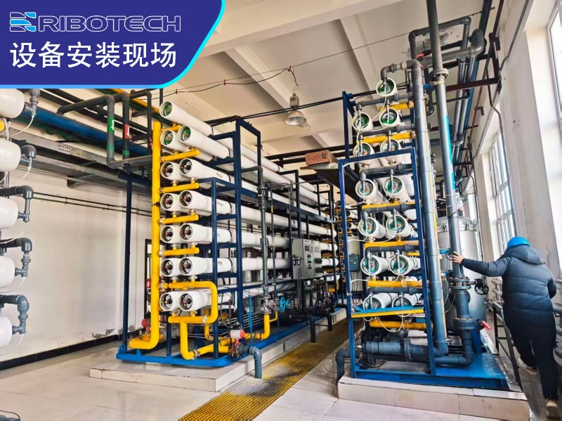 工业反渗透纯水制备_工业纯水设备厂家现场图 工业反渗透纯水制备_工业纯水设备厂家现场图