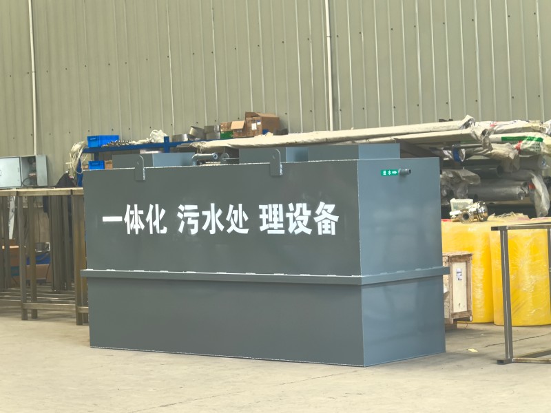 一体化污水处理设备_废水处理设备_污水过滤设备厂家现场图 一体化污水处理设备_废水处理设备_污水过滤设备厂家现场图