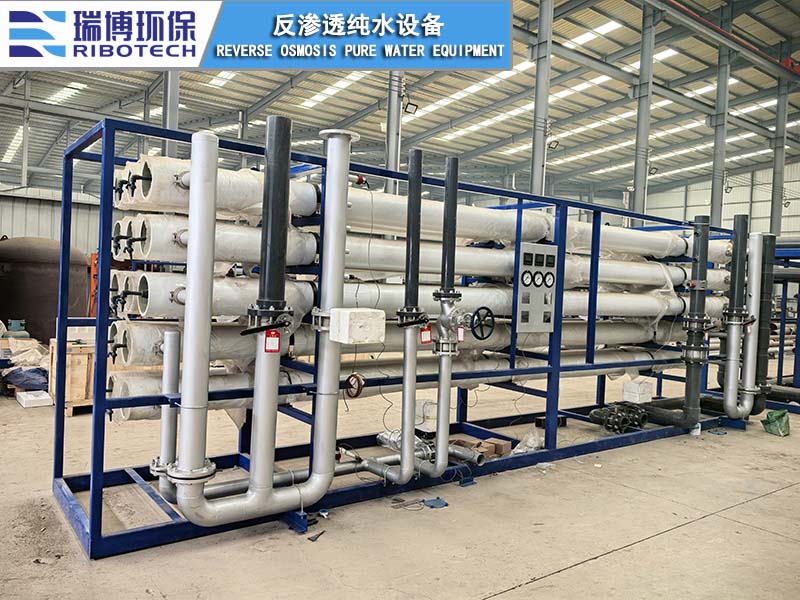 化工厂工业纯水处理设备_反渗透_纯水设备厂家加工现场图 化工厂工业纯水处理设备_反渗透_纯水设备厂家加工现场图