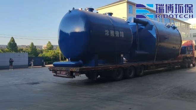 工业废水处理工艺优化方案_工业废水_矿井水_纯水处理设备_厂家