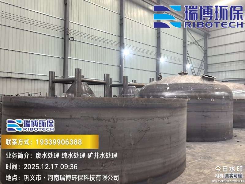 高旋流过滤器_工业废水_污水_矿井水处理设备厂家加工现场图