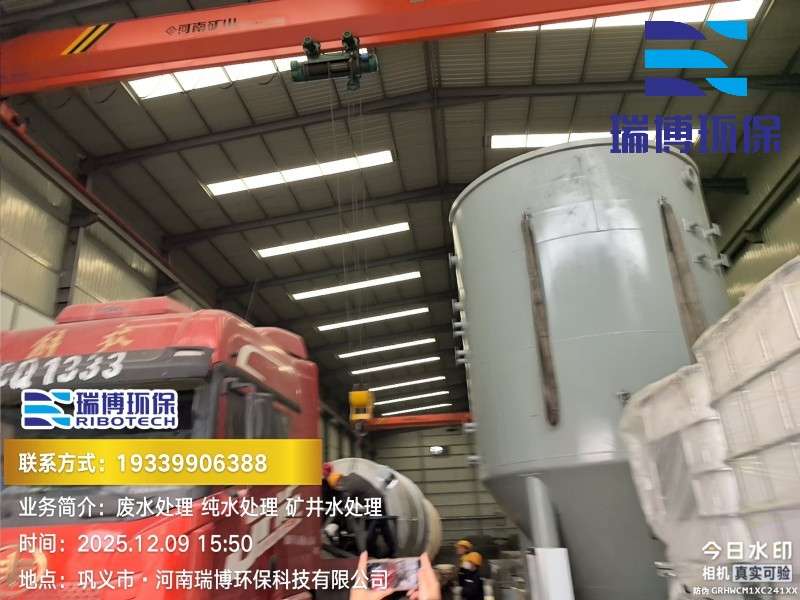 工业废水处理自动过滤设备_污水水处理设备厂家发货现场图 工业废水处理自动过滤设备_污水水处理设备厂家发货现场图