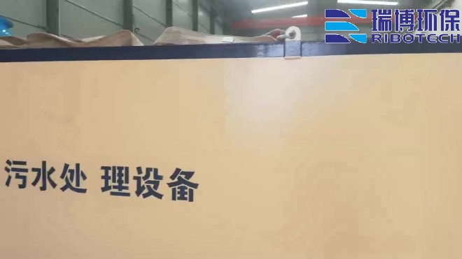 废水处理消毒设备适用于哪些场所_工业废水_矿井水_纯水处理设备_厂家现场图