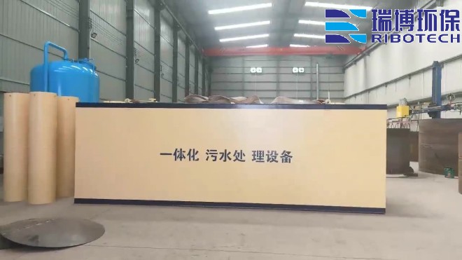 工业园区废水处理设备_工业废水_矿井水_纯水处理设备_厂家