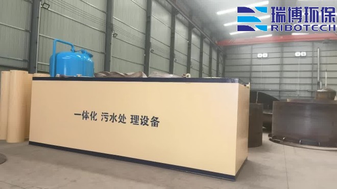 工业园区废水处理设备_工业废水_矿井水_纯水处理设备_厂家实拍图