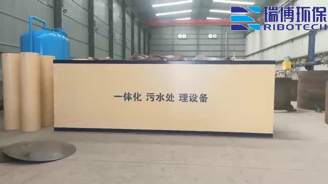 造纸工业废水处理工艺_工业废水_矿井水_纯水处理设备_厂家现场图