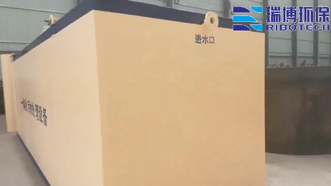 如何提高废水处理膜分离设备效率_工业废水_矿井水_纯水处理设备_厂家实拍图 如何提高废水处理膜分离设备效率_工业废水_矿井水_纯水处理设备_厂家实拍图