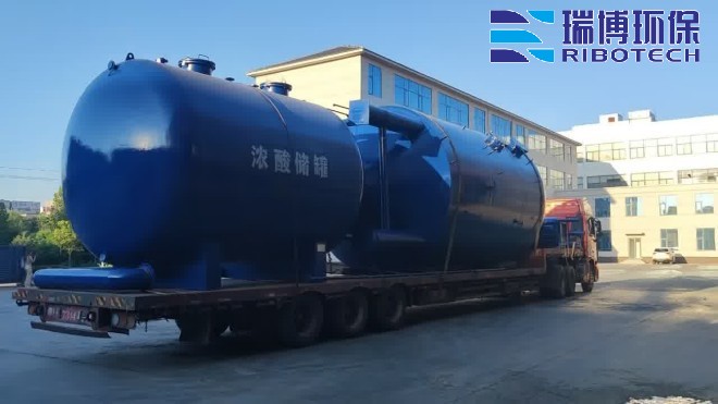 工业纯水_废水_中水回用处理设备_厂家_现场图