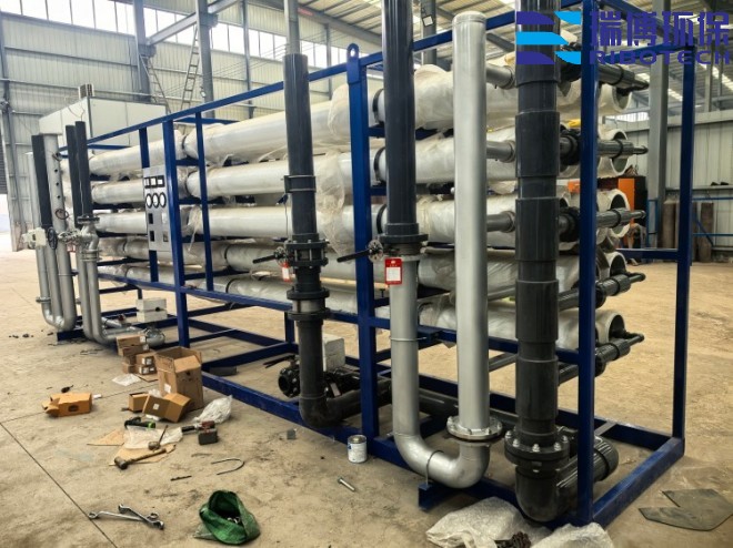 工业纯水_废水_中水回用处理设备_厂家_加工图