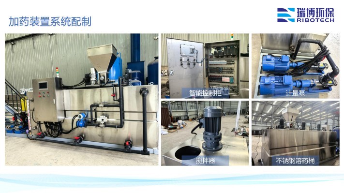 PAC_PAM絮凝剂_水处理自动加药装置厂家配制图 PAC_PAM絮凝剂_水处理自动加药装置厂家配制图