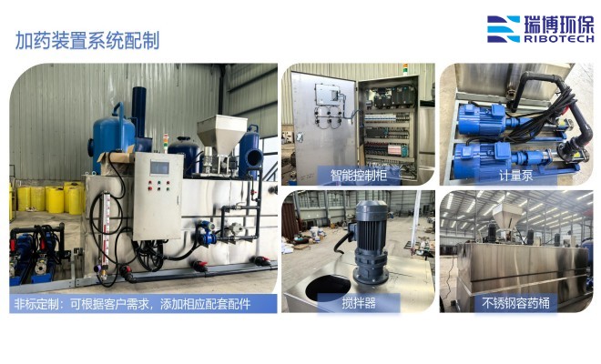 水处理_PAC_PAM絮凝剂_自动加药装置厂家配制图 水处理_PAC_PAM絮凝剂_自动加药装置厂家配制图