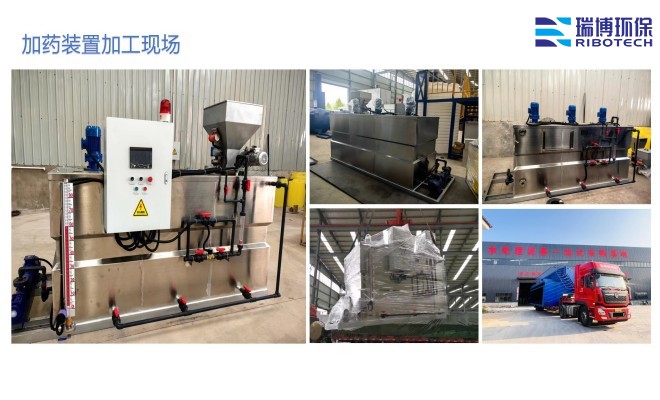 PAC_PAM絮凝剂_水处理自动加药装置厂家加工现场图 PAC_PAM絮凝剂_水处理自动加药装置厂家加工现场图